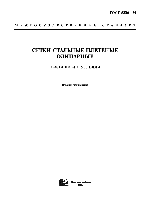 Сетка рабица Харьков