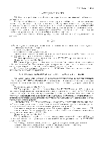 Сетка рабица Харьков
